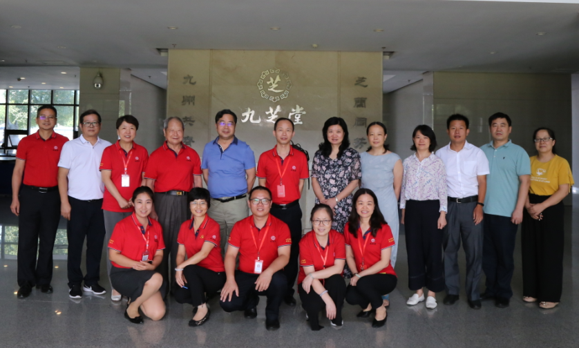 湖南省药品检验研究院胡院长一行莅临九芝堂股份有限公司调研