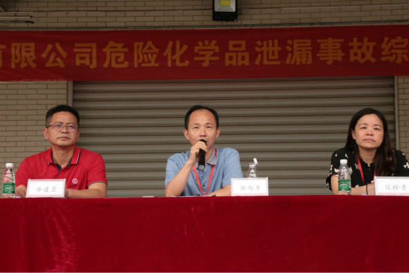 九芝堂股份有限公司开展危险化学品泄漏事故综合应急救援演练